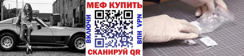 АМФЕТАМИН Южно-Сахалинск