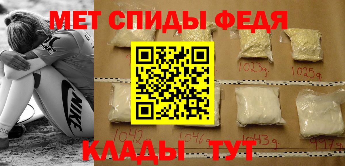 Amphetamine  Амфетамин 97%  Вход с VPN  Южно-Сахалинск 