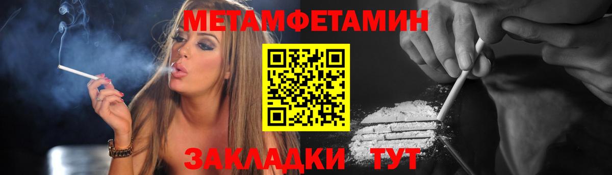 Южно-Сахалинск  Вход с VPN  Марихуана  Мефедрон   Меф МЯУ МЯУ 