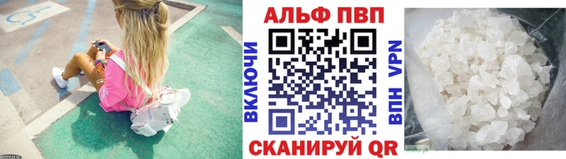 A-PVP СК  Южно-Сахалинск 
