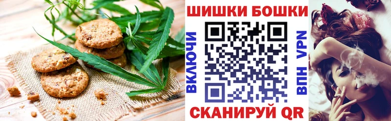Canna-Cookies марихуана  Южно-Сахалинск 