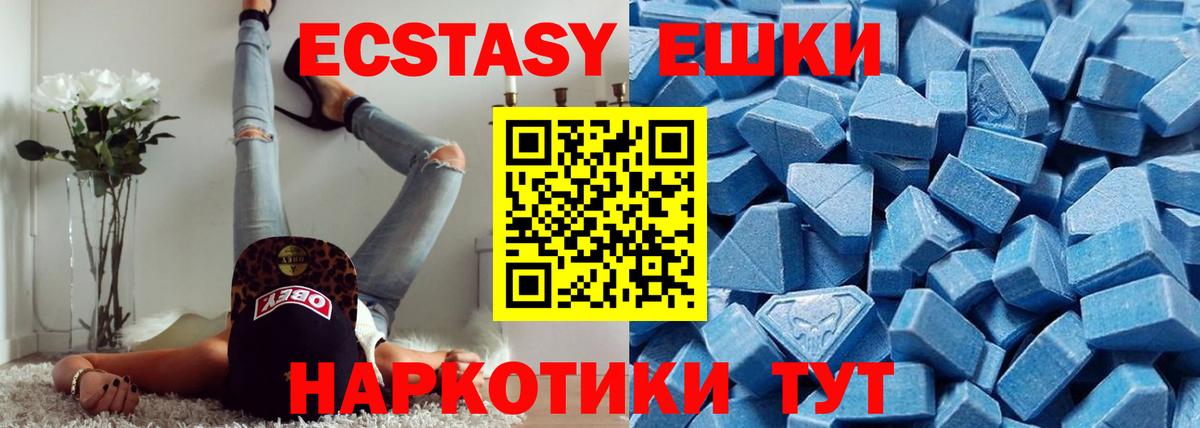 Бутират Южно-Сахалинск