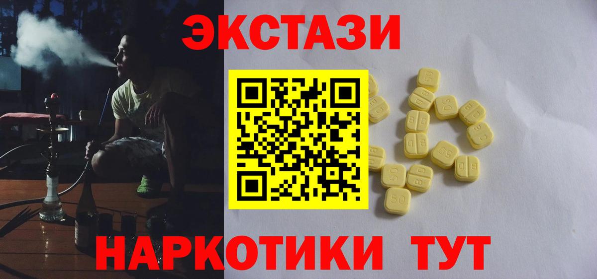 omg сайт  Экстази  Южно-Сахалинск  Вход с VPN  ЭКСТАЗИ Cube  Ecstasy louis Vuitton 