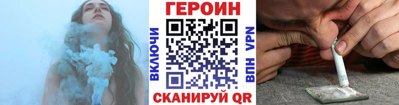 где найти   Южно-Сахалинск  Героин белый 