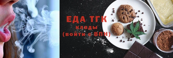 прущая мука Карпинск