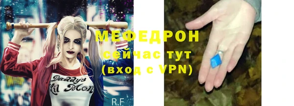 а пвп мука Карталы