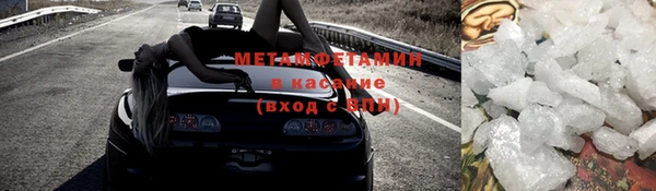 молекула духа Касимов