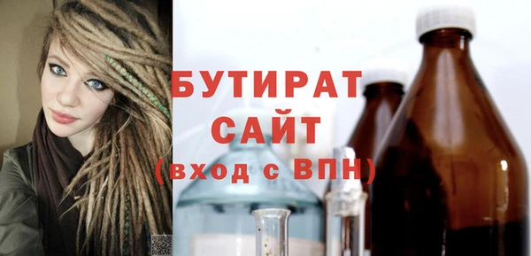 прущая мука Карпинск