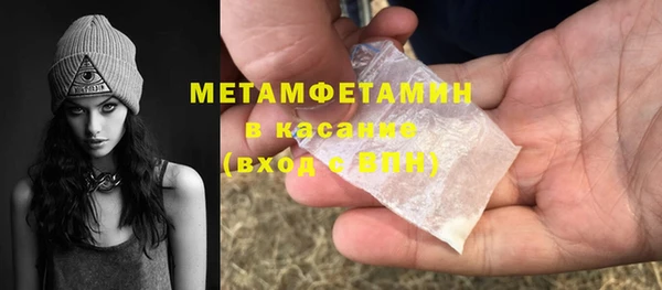 прущая мука Карпинск