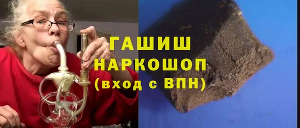 прущая мука Карпинск