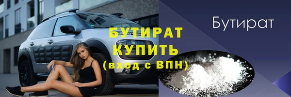 mdma Александровское