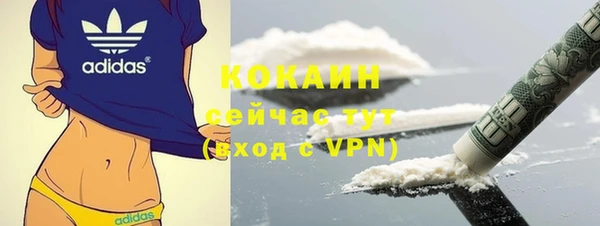прущая мука Карпинск
