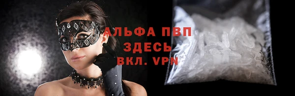 прущая мука Карпинск