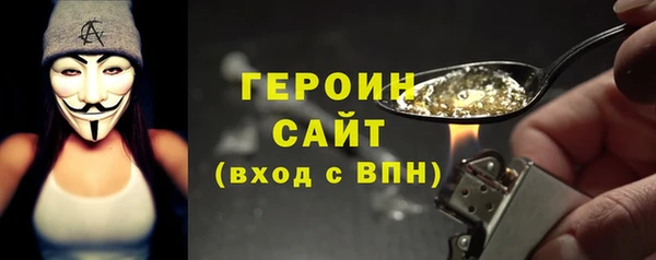 прущая мука Карпинск