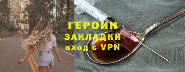 Альфа ПВП Новозыбков