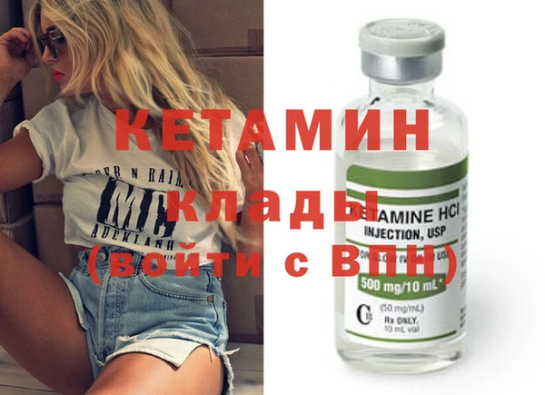 героин Бугульма