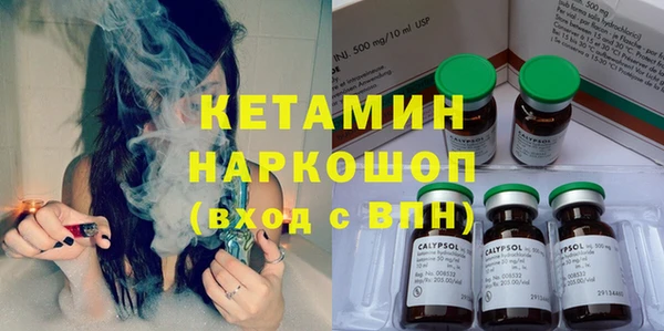 молекула духа Касимов