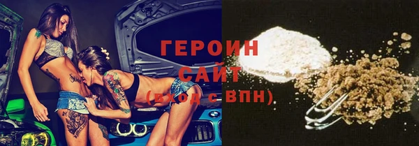 прущая мука Карпинск