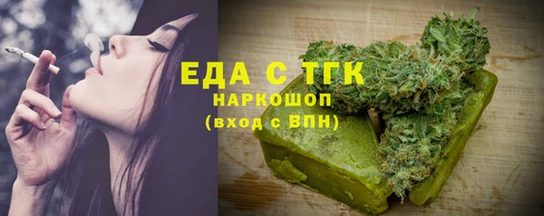 а пвп мука Карталы