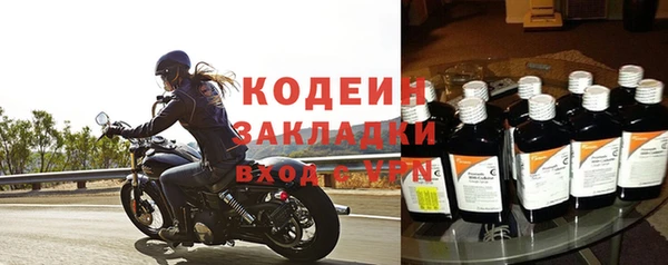молекула духа Касимов