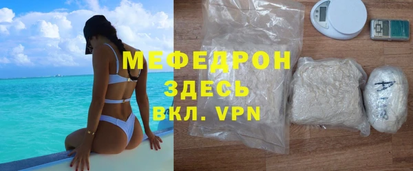 spice Верхний Тагил