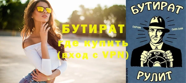 прущая мука Карпинск