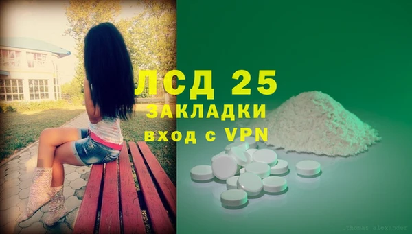 прущая мука Карпинск