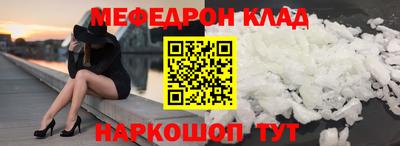 мдпв Ливны