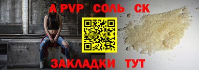 mdma Лесосибирск