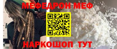 МДМА Ликино-Дулёво
