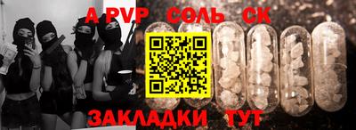 мдпв Ливны