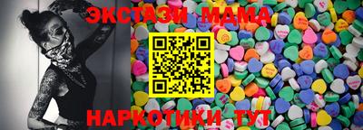 МДМА Ликино-Дулёво