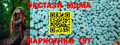 мдпв Ливны