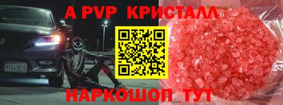 мдпв Ливны