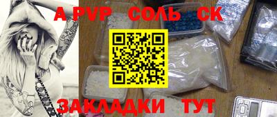 мдпв Ливны