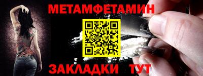 МДМА Ликино-Дулёво
