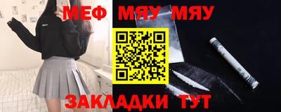мдпв Ливны
