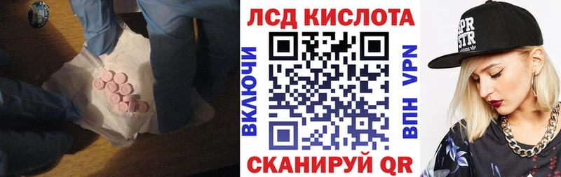 LSD-25 экстази кислота blacksprut сайт Южно-Сахалинск