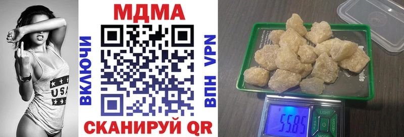 МДМА молли  цена   Южно-Сахалинск 