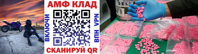 Первитин кристалл  дарнет шоп  Южно-Сахалинск 