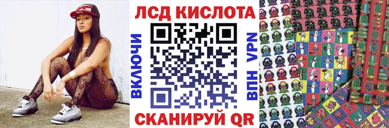 Марки 25I-NBOMe 1,8мг  Южно-Сахалинск 