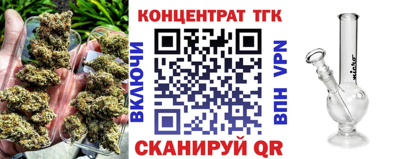 ТГК THC oil  Южно-Сахалинск 